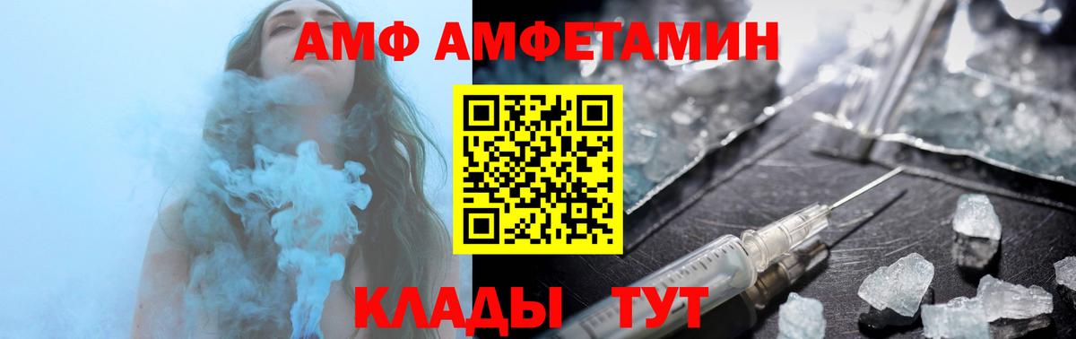 Узловая  АМФЕТАМИН 98%  Вход с VPN 
