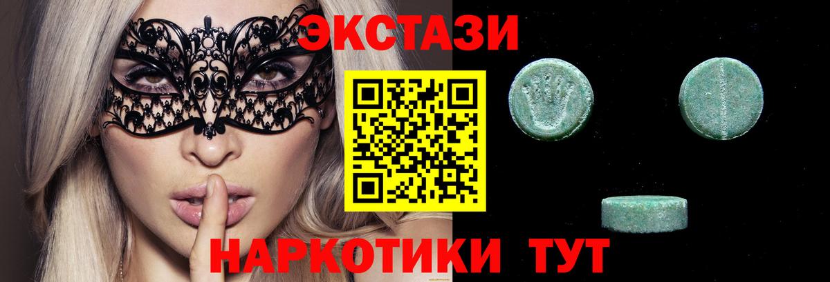 Ecstasy Punisher Узловая