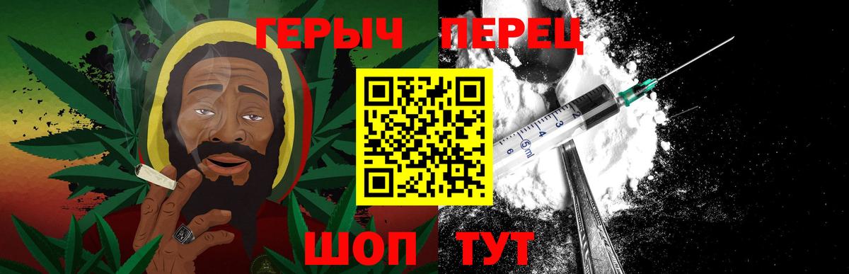 Героин афганец Узловая