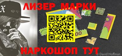 ALPHA-PVP Наро-Фоминск