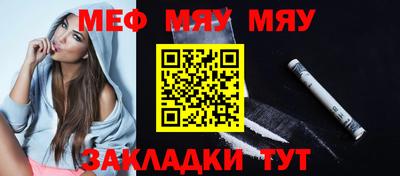 ALPHA-PVP Наро-Фоминск