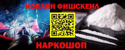 ALPHA-PVP Наро-Фоминск
