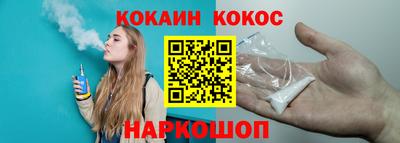 ALPHA-PVP Наро-Фоминск