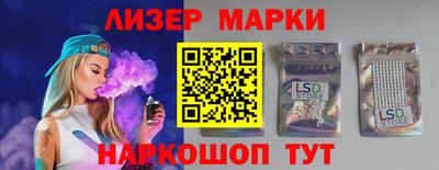 ALPHA-PVP Наро-Фоминск