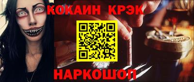 ешки Нарткала