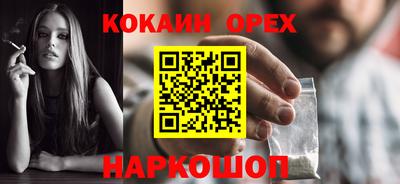 ALPHA-PVP Наро-Фоминск