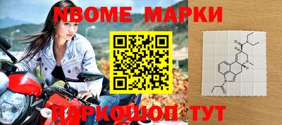 ешки Нарткала