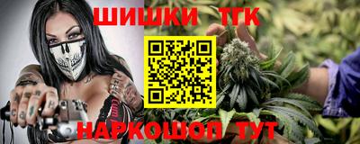 ALPHA-PVP Наро-Фоминск