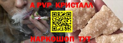 скорость mdpv Нальчик