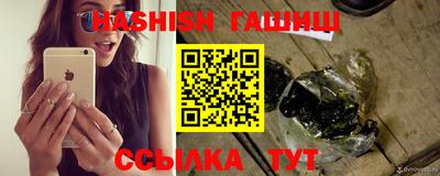 ALPHA-PVP Наро-Фоминск