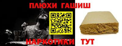 ешки Нарткала