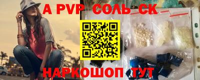 скорость mdpv Нальчик
