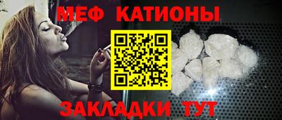 скорость mdpv Нальчик