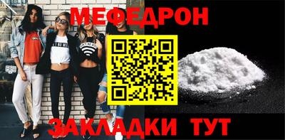 ALPHA-PVP Наро-Фоминск