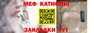 скорость mdpv Нальчик