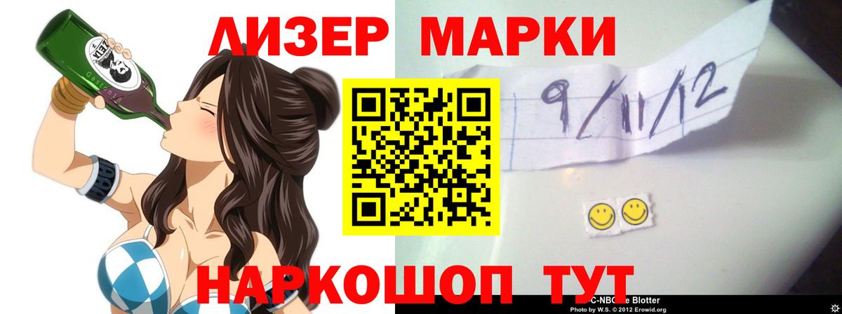 Лсд 25 экстази кислота  Вход с VPN  Узловая  Лсд 25 экстази ecstasy 
