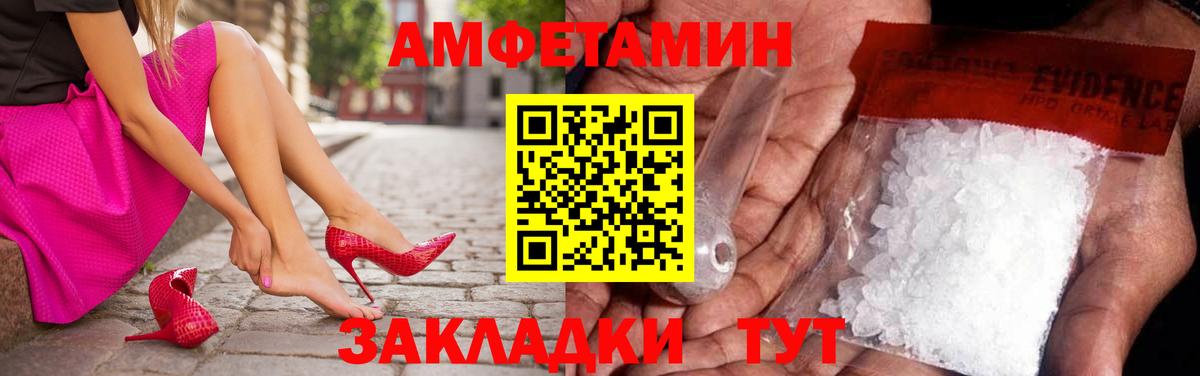 Первитин Methamphetamine  Вход с VPN  Узловая 