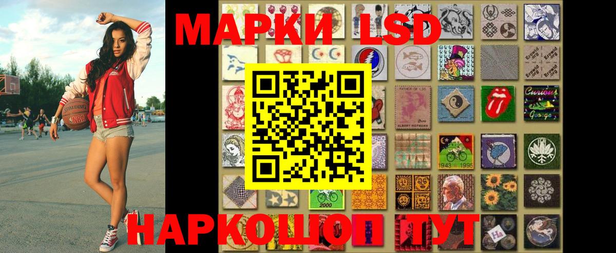 Узловая  Марки 25I-NBOMe  Вход с VPN  Марки N-bome 1500мкг 
